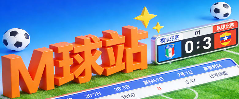 五联赛球盘买球网-亚洲足球压球赛-欧洲堵球网-超级联赛体育球盘体球网-甲级联赛足球站压球下球网